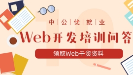 WebǰӖÆ