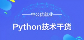 PythonA(ch)֪R҂?yu)ʲôҪW(xu)(x)Python