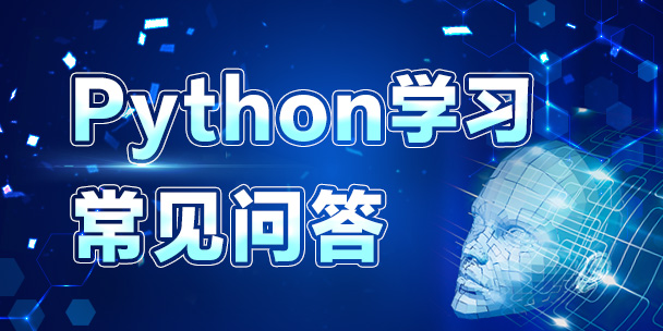 PythonW(xu)(x)8(g)ЧܛЩõϣ