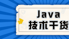 Java_l(f)̎(ni)