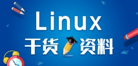 LinuxA(ch)֪R(sh)CentOS7Ñ(h)ļ