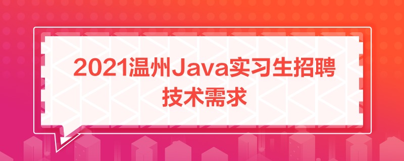 2021Java󌣑(yng)ƸҪ_Java(sh)(x)Ƹg(sh)