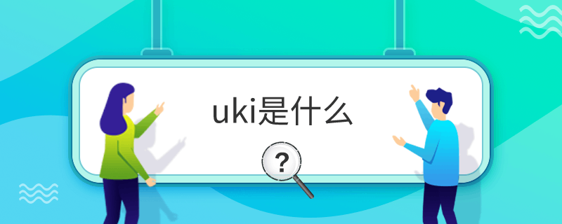 ukiʲô