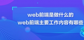 webǰʲôwebǰҪ(ni)Щ