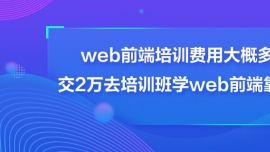 webǰӖ(xn)MôŶX2fȥӖ(xn)W(xu)webǰ˿V᣿