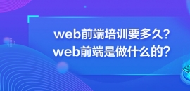 webǰӖ(xn)Ҫwebǰʲô