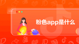 ɫappʲô