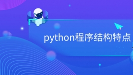 pythonYc