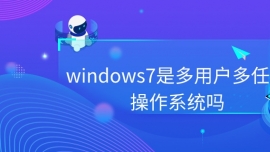 windows7ǶÑ΄(w)ϵy(tng)